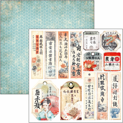 Land of the Rising Sun Fussy Cut Pad 6"x6" 24/Pkg - Image 2