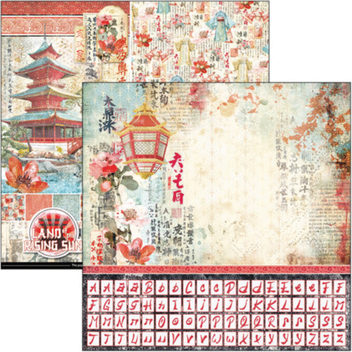 Land of the Rising Sun Patterns Pad 12"x12" 8/Pkg - Image 2