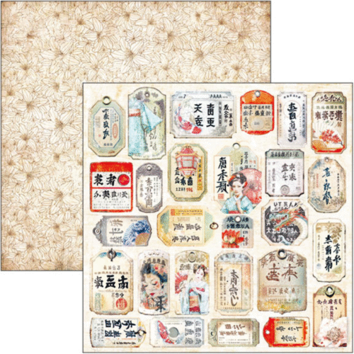 Land of the Rising Sun Patterns Pad 12"x12" 8/Pkg - Image 4