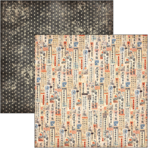 Land of the Rising Sun Patterns Pad 12"x12" 8/Pkg - Image 9